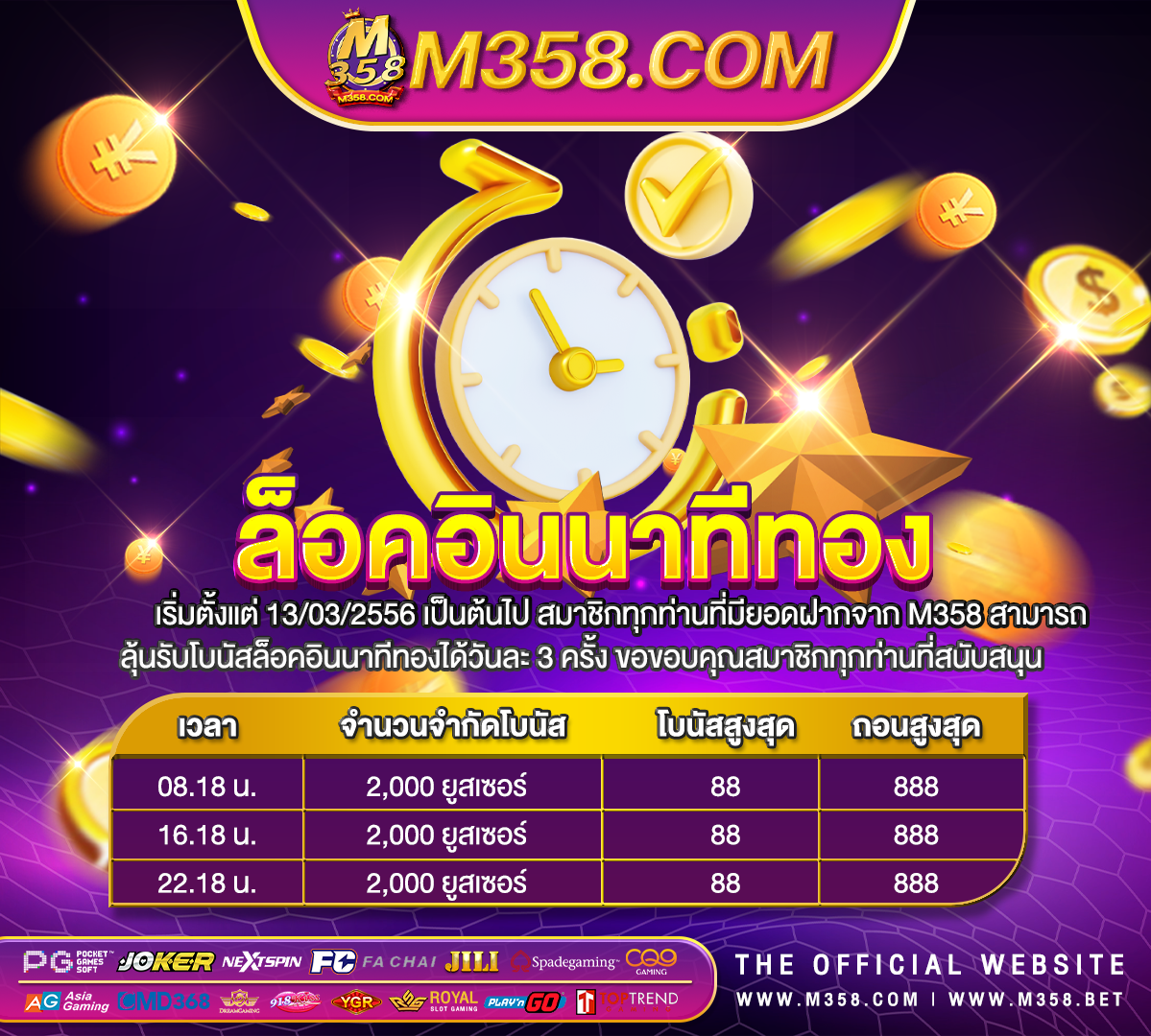 เขา สูระบบ pg pg betflik เครดิตฟรี 50 ล่าสุด